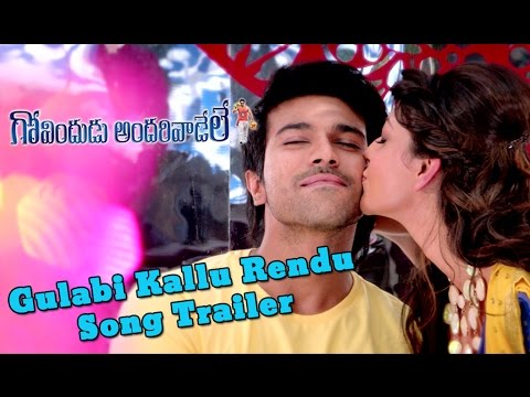 Govindudu Andarivadele Song Trailers - Gulabi Kallu Rendu Song - Ram Charan, Kajal Aggarwal
