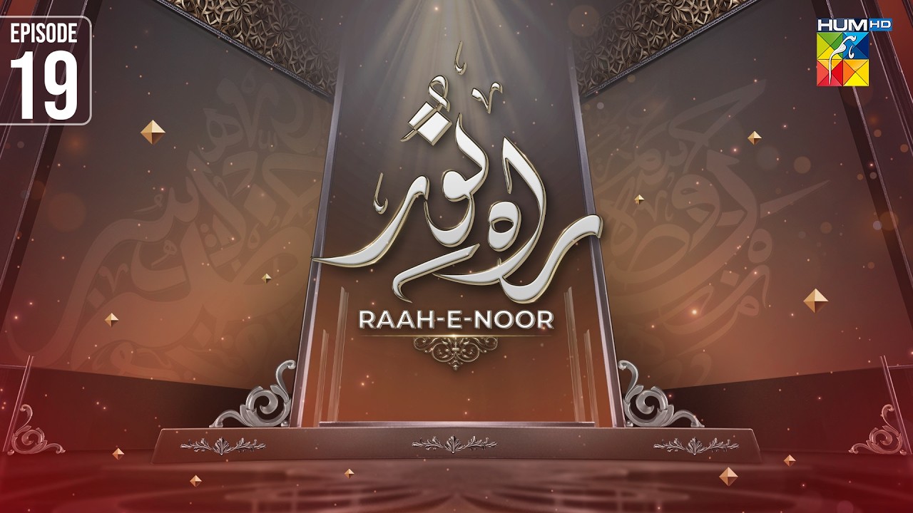 Raah e Noor 🌙 Episode 19 | Ramzan Special Show - 07 Mar 2026 | HUM TV
