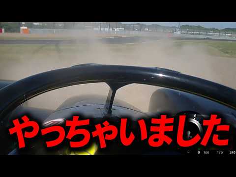 鈴鹿サーキット本コース