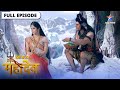 Devon Ke Dev Mahadev Kailash Par Hua Parvati Ka Swaagat देवों के देव महा�