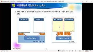 Do it! 안드로이드 앱 프로그래밍 [개정7판] part02 chapter05 01