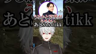【にじさんじ切り抜き】VCR RUSTでもチクチクが出るらいじんに笑っちゃう葛葉 #vcrrust #にじさんじ #葛葉