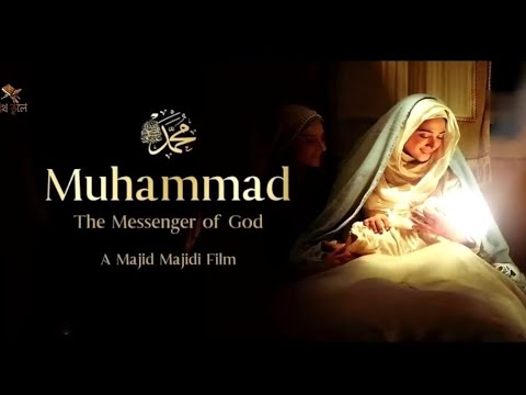 Muhammad - The Messenger of God II Bangla Dubbed Full Movie II Arabic Movie In Bangla