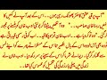 Adab Khan Reema Marriage Special Qaid E Ishq Episode 61 Aged Difference Forced Marriage Based Novel
