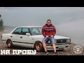 Toyota Crown // На Пробу 