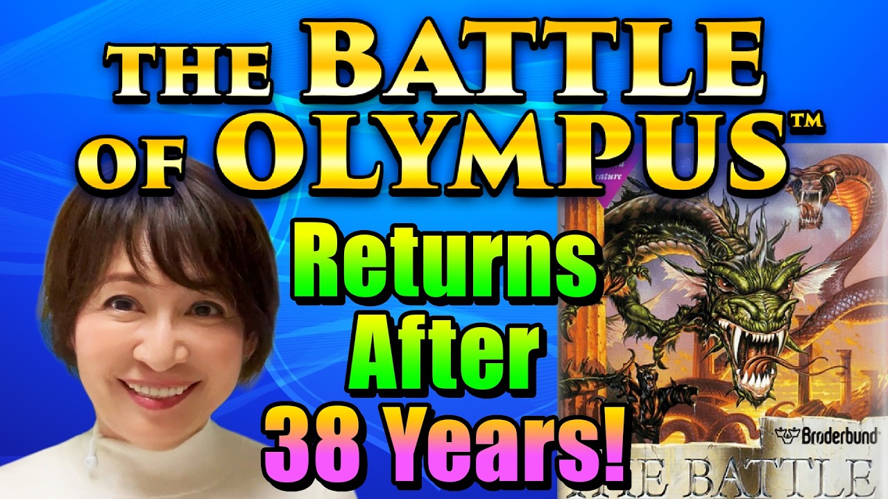 【開発者本人が語る】『オリュンポスの戦い』38年越しの完全リメイク - YouTube