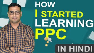 My experience when i started learning PPC Advertising | (in Hindi)
