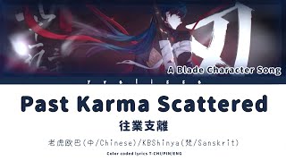Download lagu 【Honkai: Star Rail│Blade Fan Song】Past Karma Scattered 星穹鐵道 刃角色曲 往業支離 繁中歌詞 (ENG Lyrics) mp3
