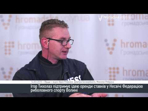 Ігор Тихолаз розповів, хто гальмує реформи в екології - YouTube