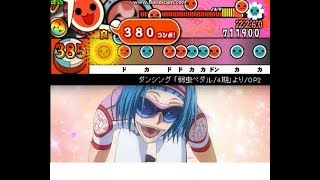 弱虫ペダル Op ダンシング تحميل اغاني مجانا