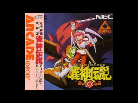 [VGM] Janshin Densetsu: Quest of Jongmaster (PC-Engine ACD) - BGM #06