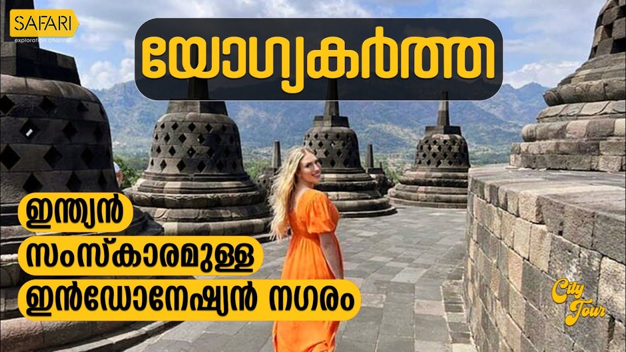 City Tour 70 | Yogyakarta | SAFARI TV