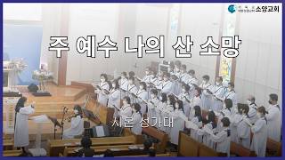설교 동영상 메인 