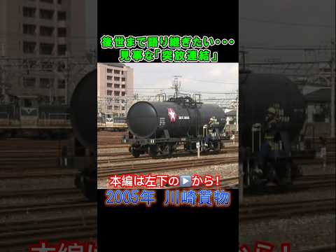 ヨーロッパの鉄道輸送政策 - 定義