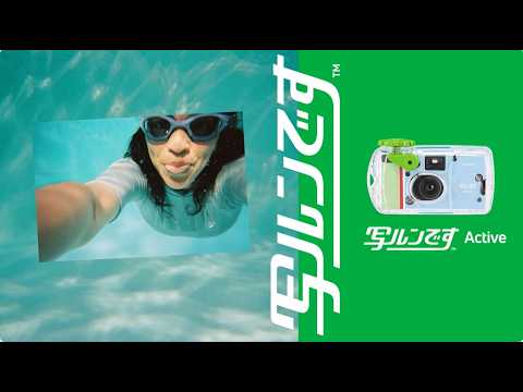 フジカラー 写ルンです Active(27枚撮り) LF WP JDV1 SP 27SH 1 富士