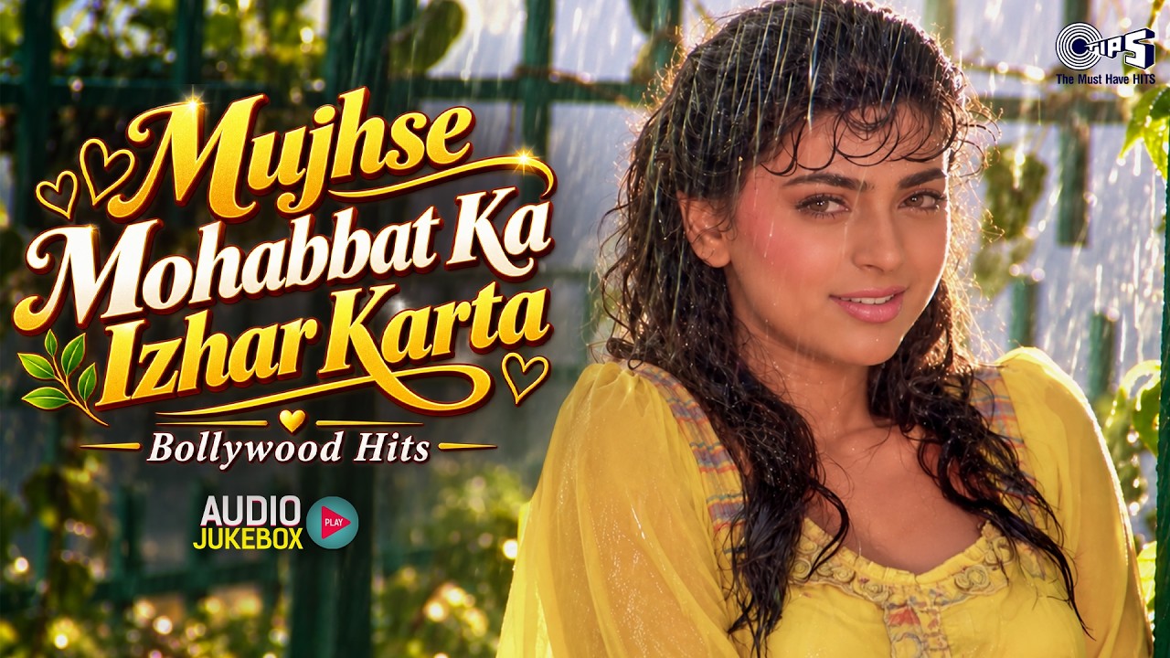 Mujhse Mohabbat Ka Izhar Karta | Bollywood Evergreen Songs | 90s Hits Hindi Songs | Sadabahar Geet
