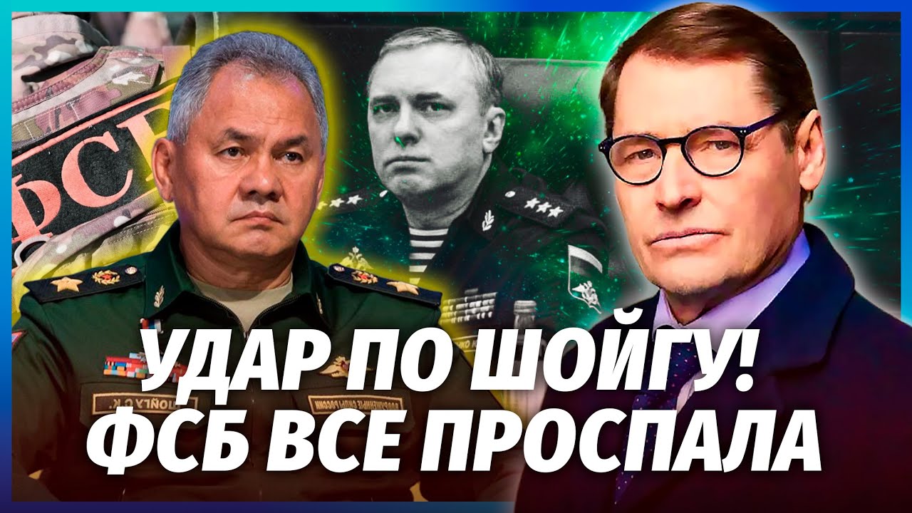 💥ЖИРНОВ: НАЙГУЧНІША СМЕРТЬ У ГЕНШТАБІ РФ! Цей генерал був ПОТРІБЕН ПУТІНУ. С