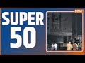 Super 50: Top Headlines This Morning | LIVE News in Hindi | Hindi Khabar | September 13, 2022