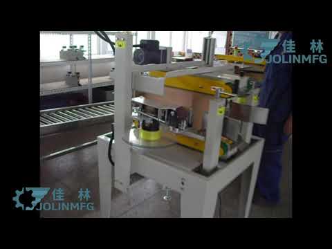 JTS 05 Side  Sealing Machine