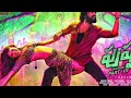 Pushpa Film Ka Video Gana Song Youtube Mp4