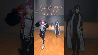 渡会雲雀と四季凪アキラが #Sanctuary 踊ってみた🌸    #ヴォルタ春夏秋冬 #ヴォルタShorts