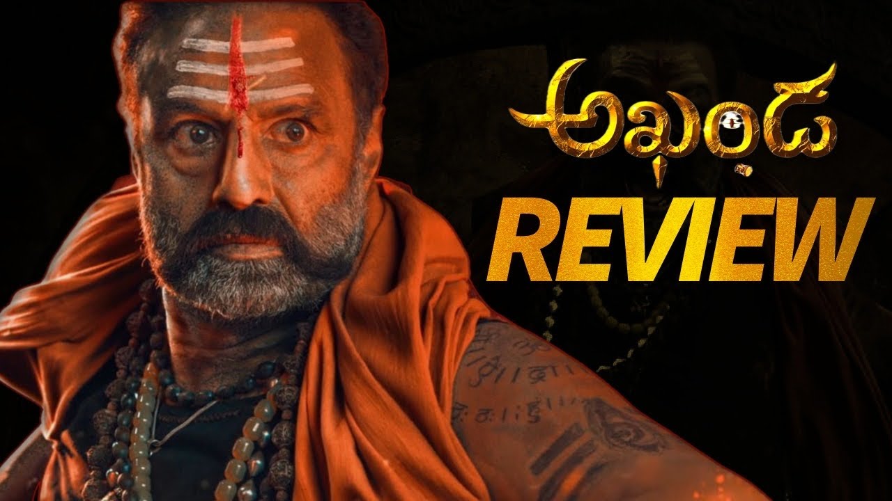 Akhanda Movie Review | Nandamuri Balakrishna | Boyapati Srinu | Telugu Movie | THYVIEW