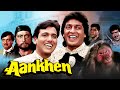 Aankhen 1993 Superhit Hindi Movie Govinda Chunky Pandey Shilpa Shirodkar Kader Khan