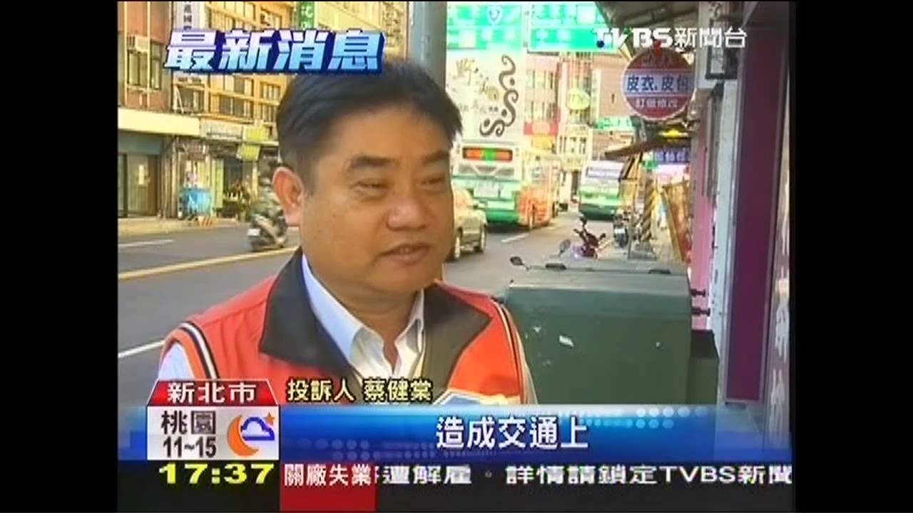 怎麼走？　變電箱、路燈、電線桿佔人行道