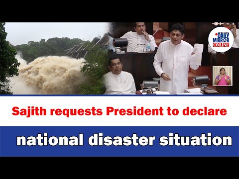 Sajith requests President to declare national disaster situation