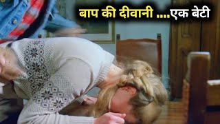 She is more than Daughter Film Explained in Hindi/Urdu Summarized हिन्दी /  Explain Movie In Hindi
