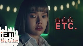 Related Event Video