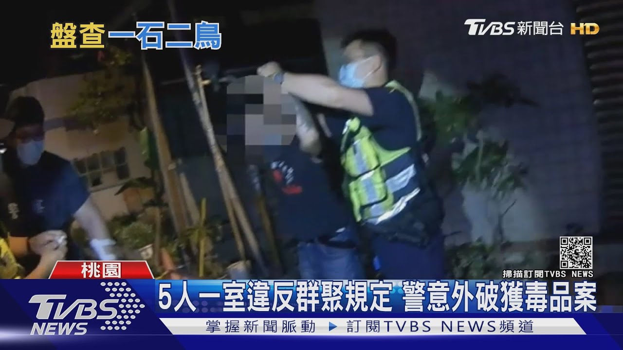 桃園恍惚男「深夜持刀逛大街」民眾嚇壞 意外供出友人群聚開毒趴