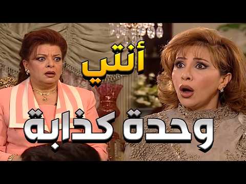 لما النسوان يقرروا يتباهوا قدام بعض! 😂 حذاء من جلد جمل أسترالي؟!