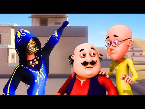 এবার Golden Car চোরের মুখোমুখি Motu Patlu! | Motu Patlu: 36 Ghantey - Race Against Time