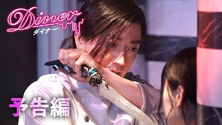 TSUTAYA TV/DISCASで配信中のおすすめ動画7