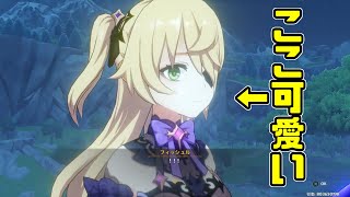 【原神】帰らぬ熄星 フィッシュルまとめ【Genshin impact】