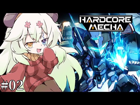 #2【ハードコア・メカ】ステージ4から~【バ美肉Vtuber実況】