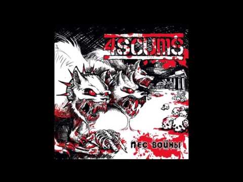 4Scums - Пес войны (2009) Full Album (Crust/Punk)