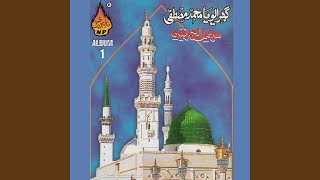 Download lagu Ilahee Ghumayo Asaan Khe mp3 Download lagu Ilahee Ghumayo Asaan Khe mp3