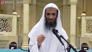 الفقه الميسر  -  الطهارة  ١٧ - فضيلة الشيخ خالد اسماعيل image