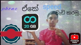 Degooo /lag ekata uththare