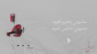 برعة سامريني يانجوم الثريه توفيق نهيان