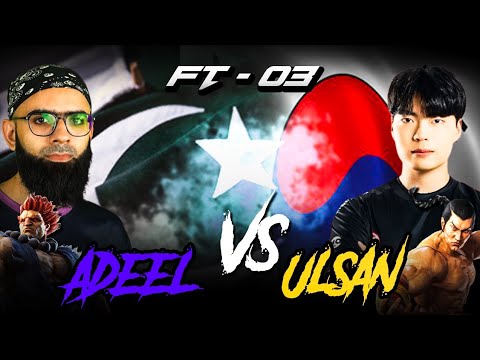 🇵🇰 Hafiz Adeel (Akuma) Vs 🇰🇷Ulsan(Feng) Ft-3. Hype Match🔥🔥🔥