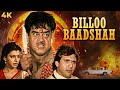 BILLO BAADSHAH 1989 Action Full Movie 4K Shatrughan Sinha Govinda Anita Raj Ultramovies4k