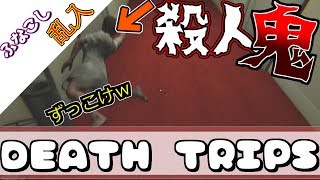 ホラゲーで笑うわけないよなｗｗｗ