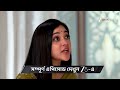 Chirodini Tumi Je Amar Ep 387 Preview Apr 02 2026 Zee Bangla