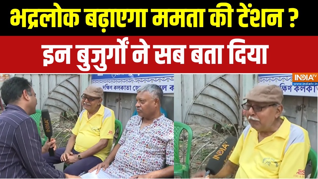 West Bengal election 2026: भद्रलोक में क्या कम्युनिस्ट पार्टी का चले?