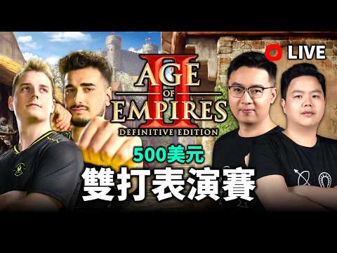 【Wayne】6/4 凌遠 vs 小蜜蜂！Yo + ViVi vs Hera + Lereyy！今晚來挑戰看看19+！