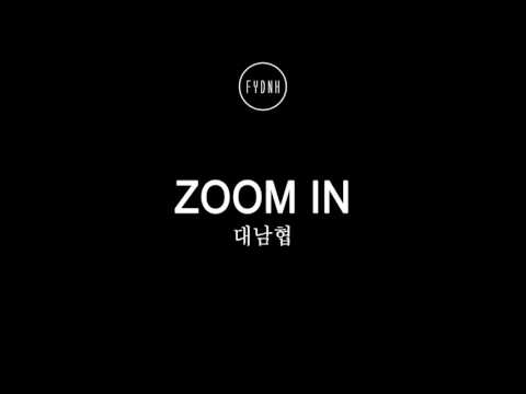 대남협 (Daenamhyup) - Zoom In