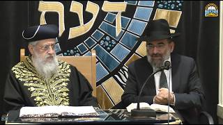 השיעור השבועי מרן הראשון לציון הגאון רבי דוד יוסף שליט"א - מלאכת שוחט ונטילת נשמה בשבת